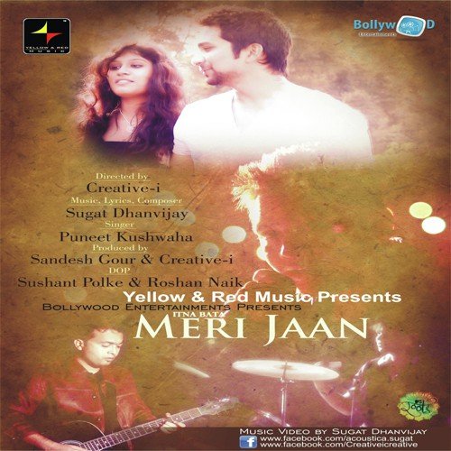Itna Bata Meri Jaan - Pankaj Kataria