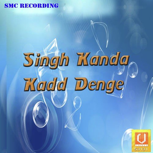 Ajit Puhle Nu Lambu Lata - Sukhdev Singh Chamkara