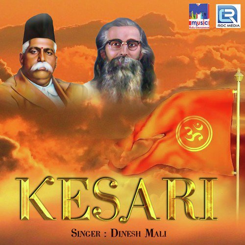 Kesari - Sanghpriy Tengar