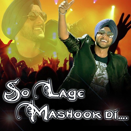 Rang Roop - Various Artists