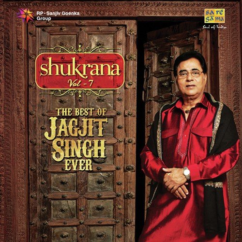 Sare Pindch Puare Raye (From Laung Da Lishkara) - Jagjit Singh