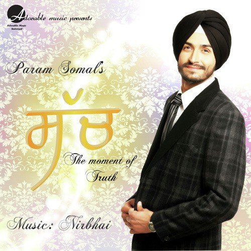 Haq Pher Vi Paraye - Param Somal