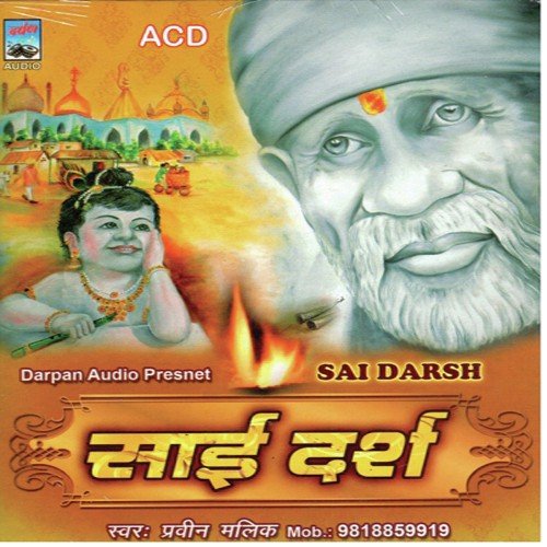 Is Karam Ka Karoon Shukra Kaise Ada - Praveen Malik