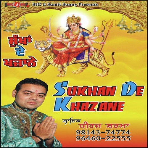 Chhithian - Dheeraj Sharma