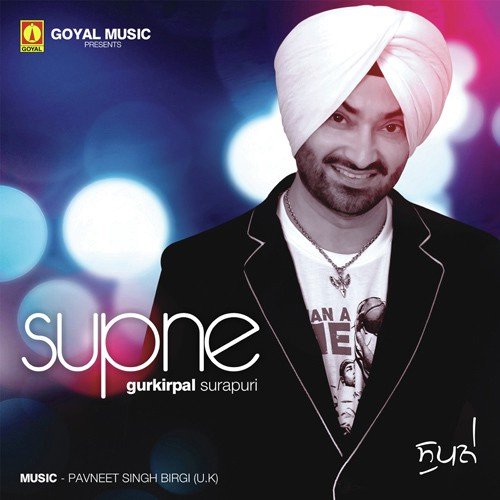 Yaar Vehle - Gurkirpal Surapuri