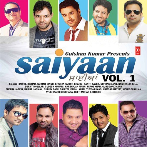 Peerhan Teriyan - Various Artists