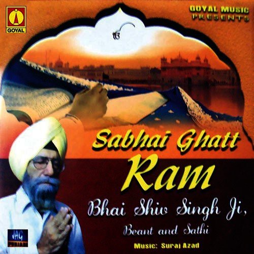 Raam Raam Bol Bol - Various Artists
