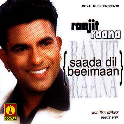 Tutti Hoi Yaari - Various Artists