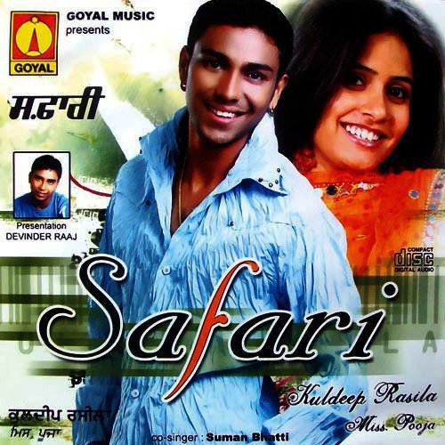 Safari - Various Artists