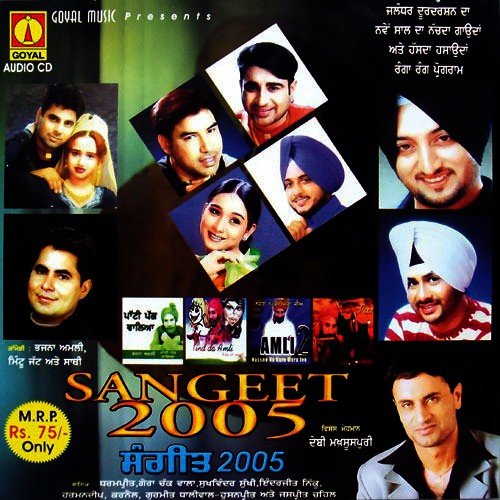 Yaar Hon Bhaven Thode - Various Artists