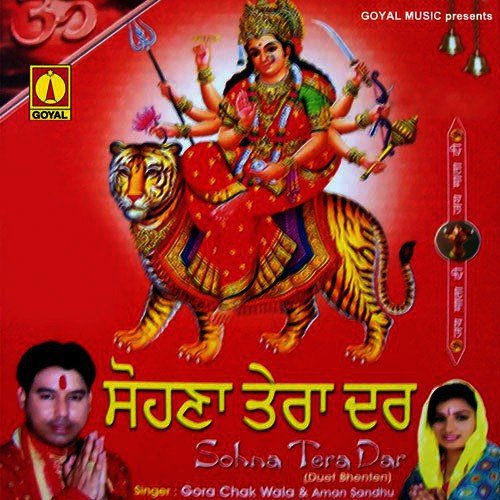 Rang Barse - Various Artists