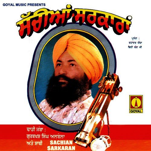 Kille De Pahredaran Nu - Various Artists
