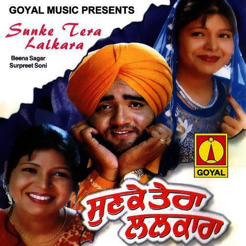Sunke Tera Lalkara - Various Artists