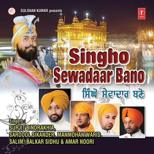 Sir Puttran De - Various Artists