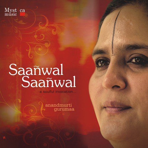 Jaagne Di Vela Aayi Jaago Pyaare - Anandmurti Gurumaa