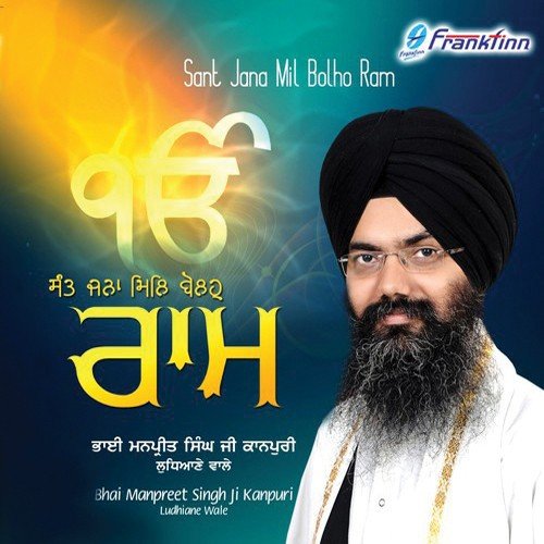 Harey Namaste - Various Artists
