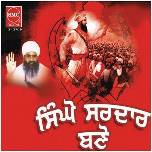 Dastara - Bhai Amarjit Singh