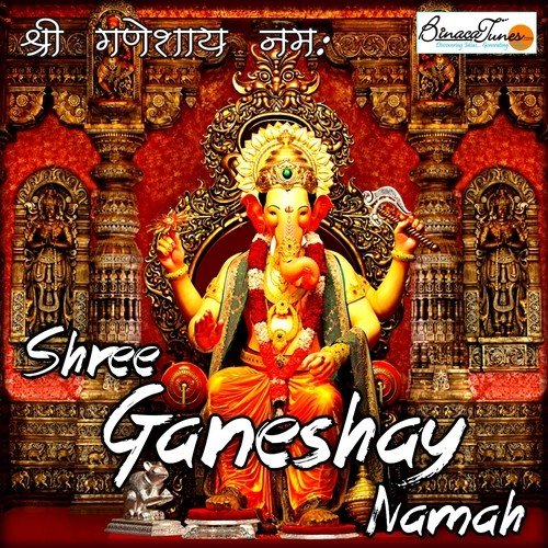 Pyaare Ganpati Ke Charno Mein - Various Artists