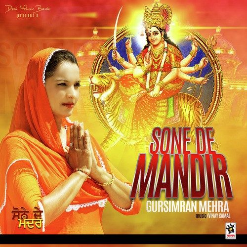 Sone De Mandir - Gursimran Mehra