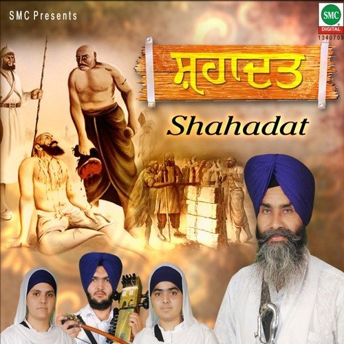 Singha Sardara De - Lakhwinder Singh