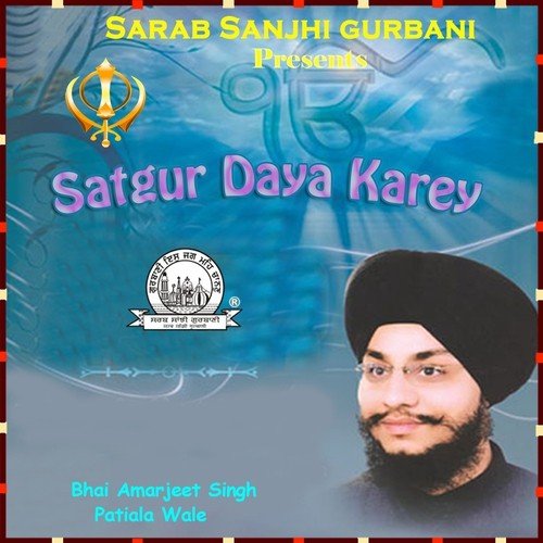 Main Chadeya Sabh - Bhai Amarjeet Singh Taan (Patiale Wale)