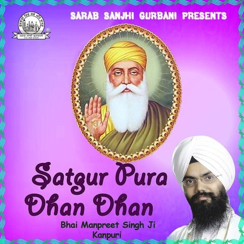 Amrit Bani Har Har Lai - Bhai Manpreet Singh Ji