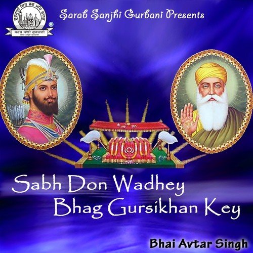 Sabh Don Wadhey Bhag Gursikhan Key - Bhai Avtar Singh