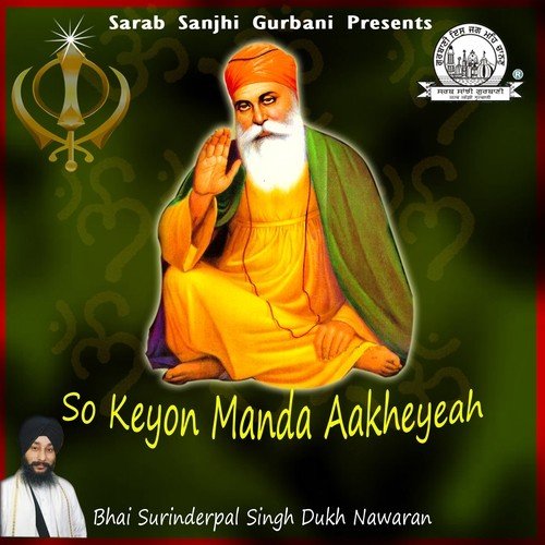 So Satgur Pyara Merey Naal Hai - Bhai Surinderpal Singh Dukh Nawaran