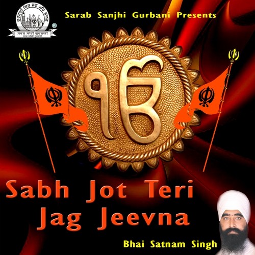 Sabh Aakho Dhan Dhan - Bhai Satnam Singh