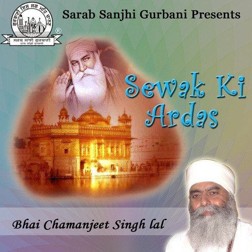 Jayeah Millan Tinna Sajna - Bhai Chamanjeet Singh Lal