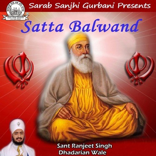 Gurbani Gurbani Gavoh Gurbani - Sant Ranjeet Singh Dhadarian Wale