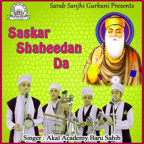 Tera Sharni Meaan Vicho Khich - Akal Academy Baru Sahib
