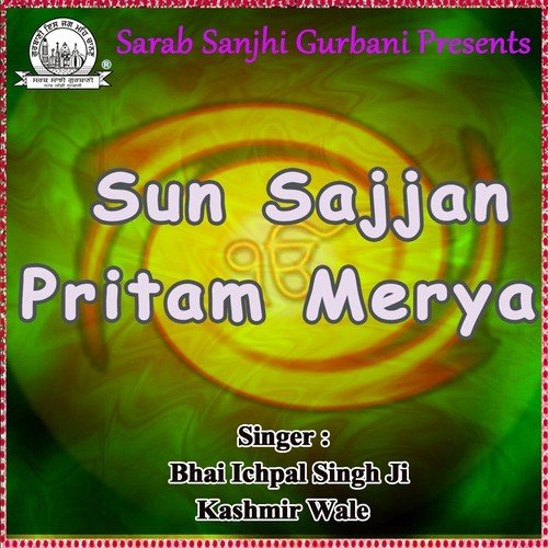 Sun Sajjan Pritam Merya - Bhai Ichpal Singh Ji Kashmir Wale