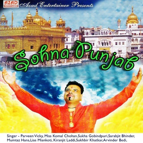 Mawan Thandian Shaban - Various Artists