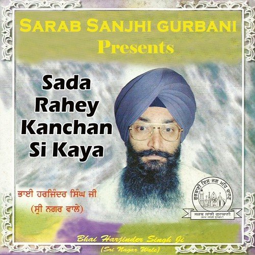 Prabh Joo Ti Keh Laaj Hamari - Bhai Harjinder Singh Ji Sri Nagar Wale