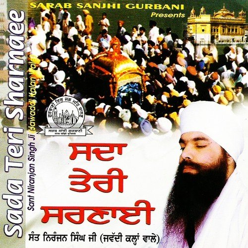 Sajan Tere Charn Ki - Sant Niranjan Singh Ji (Jawaddi Kalan Wale)