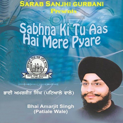 Har Charan Kamal Ki Tek - Bhai Amarjeet Singh Taan (Patiale Wale)