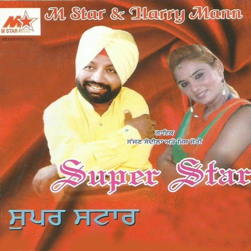 Sourye Kar De - Sajan Sandela, Jyoti