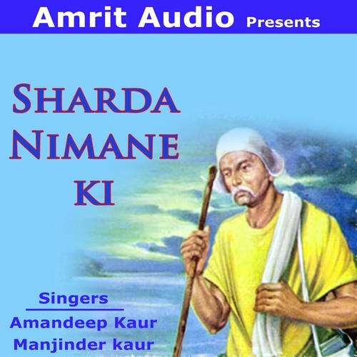 Ghat Pani Di Peyade - Amandeep Kaur, Manjinder Kaur