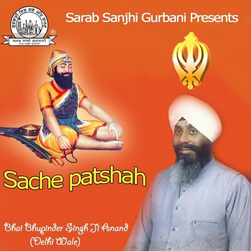 Tu Data Dataar - Bhai Bhupinder Singh Ji Anand Delhi Wale