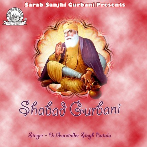 Jass Gavohn Bhagwan - Dr. Gurvinder Singh Batala