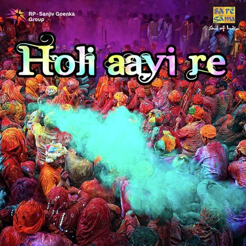 Holi Khelat Nand Lala (From   Mastana) - Harish Rangeela