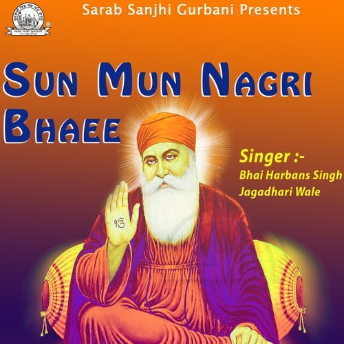 Jagat Gur Baba - Bhai Harbans Singh Jagadhari Wale