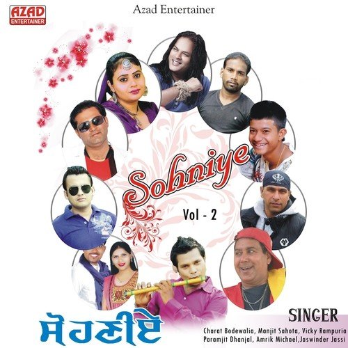 Heer - Various Artists
