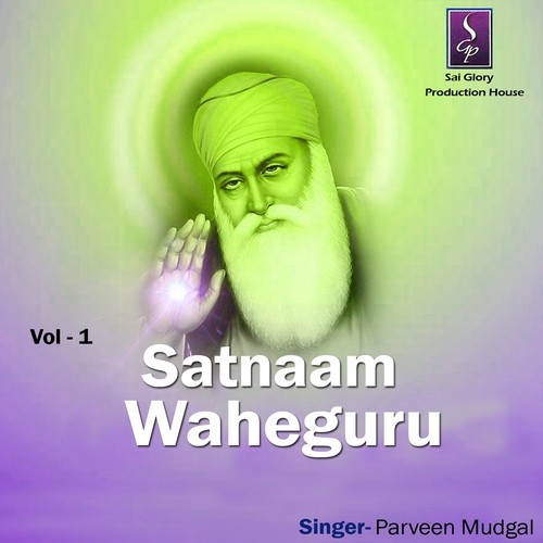 Gur Charna De Sada - Parveen Mudgal