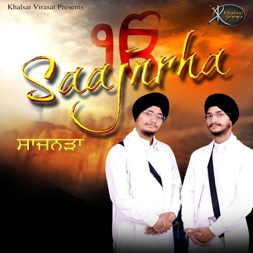 Raakh Leho - Bhai Daljeet Singh Ji