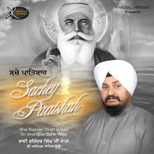 Deen Duni Da Paatshah - Bhai Rajinder Singh Raahi