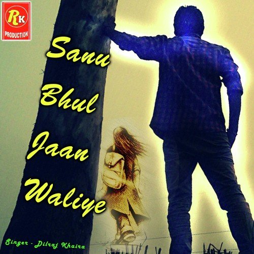 Soniye - Dilraj Khaira