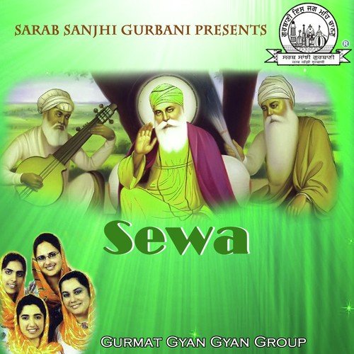 Aao Sakhi Sant Paas - Gurmat Gyan Gyan Group