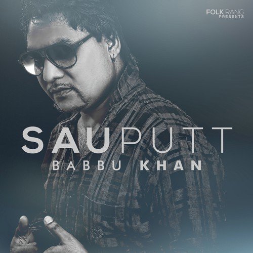 Jai Bol - Babbu Khan, Sudesh Kumari, Miss Rubby